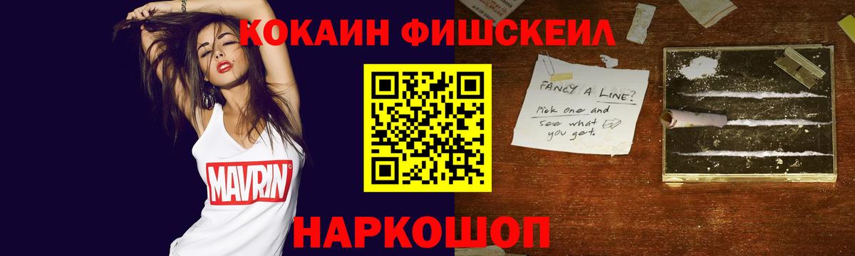 Cocaine Колумбийский Кинешма