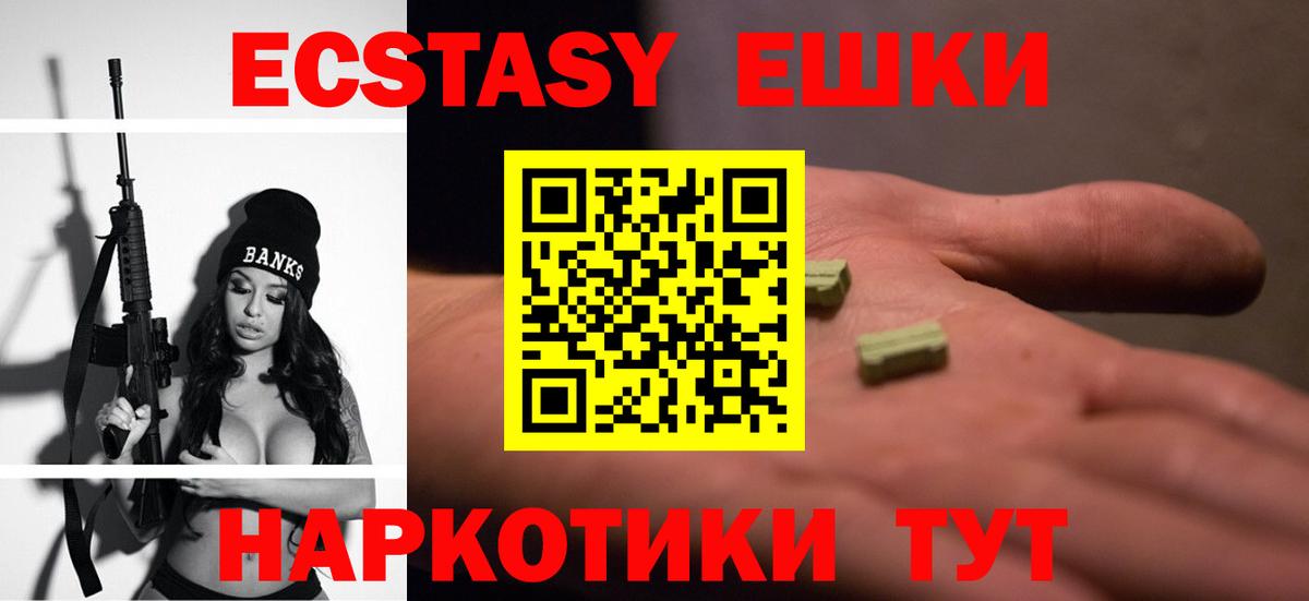 Ecstasy louis Vuitton  Экстази XTC  Вход с VPN  Кинешма 