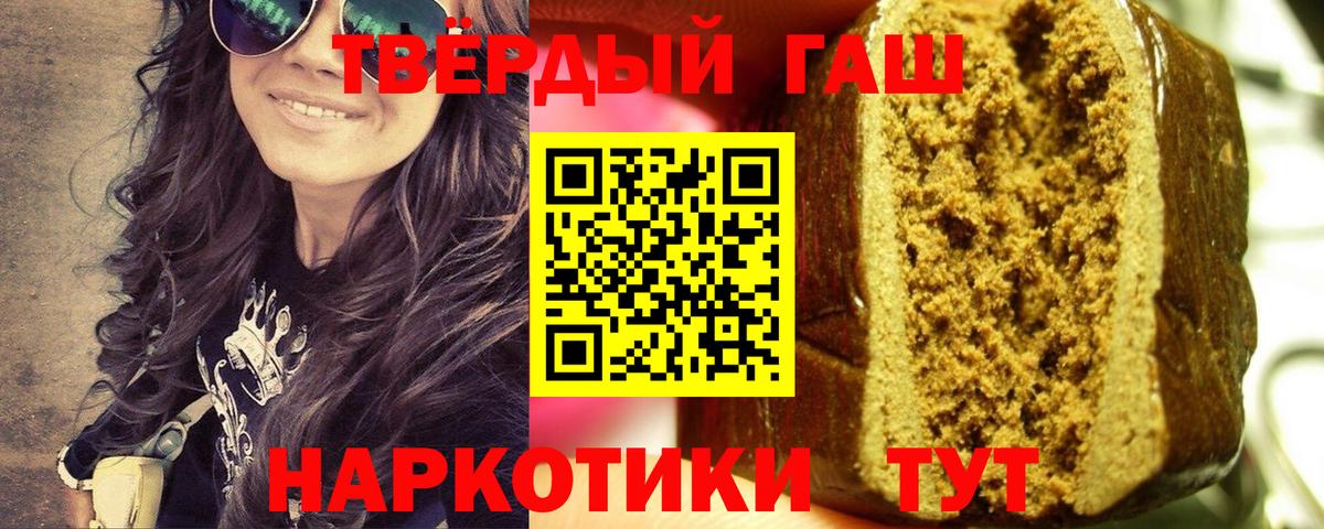 Гашиш AMNESIA HAZE  наркота  Вход с VPN  ГАШИШ  Кинешма  Гашиш hashish 
