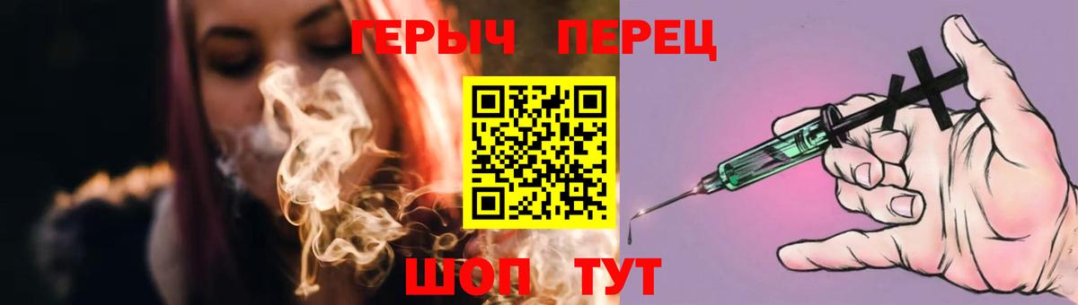 Героин гречка  Вход с VPN  Кинешма 