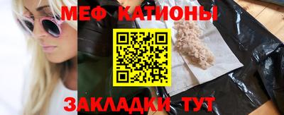 хмурый Сланцы