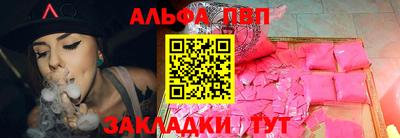 мескалин Северобайкальск
