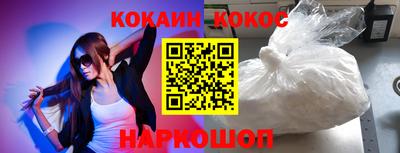 хмурый Сланцы