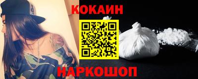 мескалин Северобайкальск