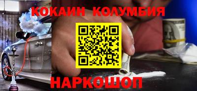 мескалин Северобайкальск