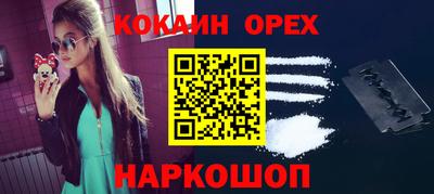 spice Славянск-на-Кубани