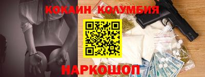 spice Славянск-на-Кубани