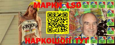 хмурый Сланцы
