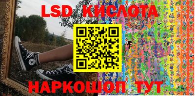 хмурый Сланцы