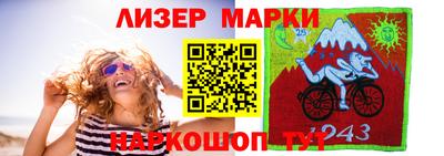 мескалин Северобайкальск