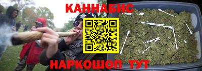 мефедрон Севастополь