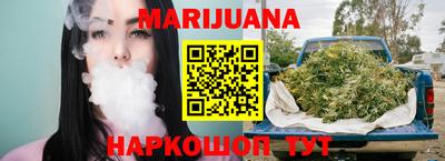 мескалин Северобайкальск