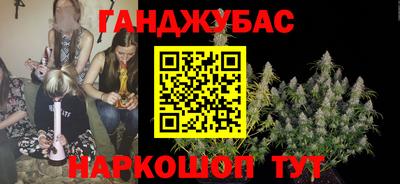 мефедрон Севастополь