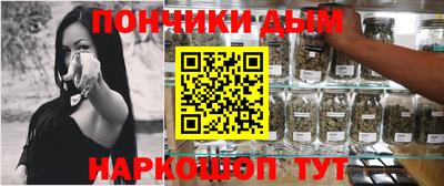 мескалин Северобайкальск