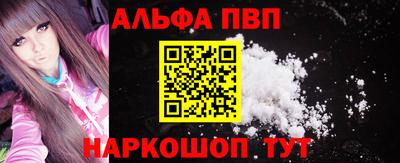 мескалин Северобайкальск
