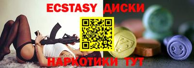 хмурый Сланцы