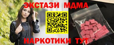 мефедрон Севастополь