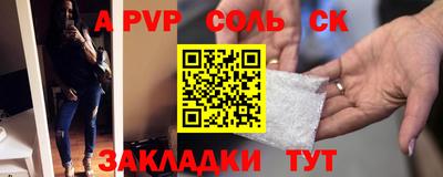 бошки Славгород