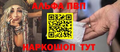 мефедрон Севастополь
