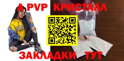 мефедрон Севастополь