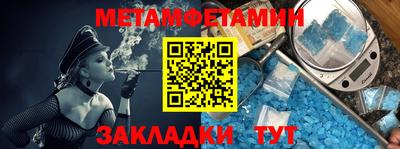 мефедрон Севастополь