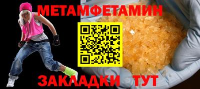 мескалин Северобайкальск