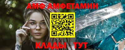 мескалин Северобайкальск