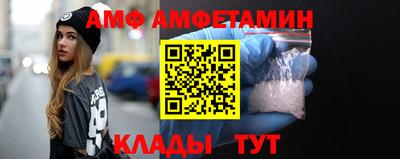 мескалин Северобайкальск