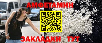 spice Славянск-на-Кубани