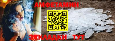 мескалин Северобайкальск