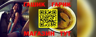 мефедрон Севастополь