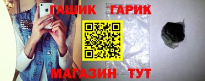 мефедрон Севастополь