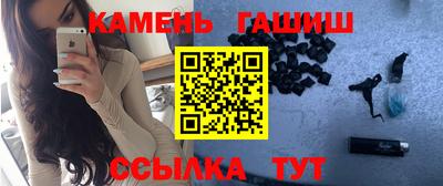 мефедрон Севастополь