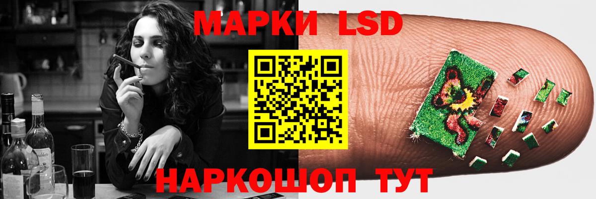 Кинешма  LSD-25 экстази кислота  Вход с VPN 