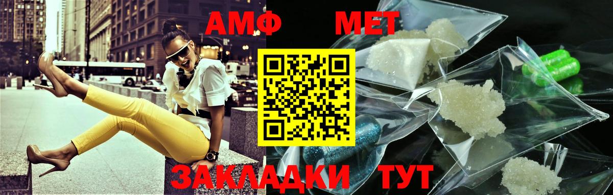 Метамфетамин Декстрометамфетамин 99.9% Кинешма