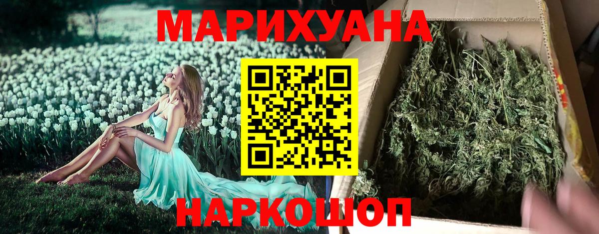 Кинешма  Шишки марихуана семена  Вход с VPN  Шишки марихуана марихуана  МАРИХУАНА план 